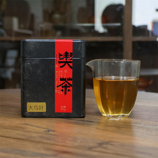 【单丛核心产区】天号岽 鸭屎香+蜜兰香+大乌叶组合装 共150g（品多种香型） 商品图3