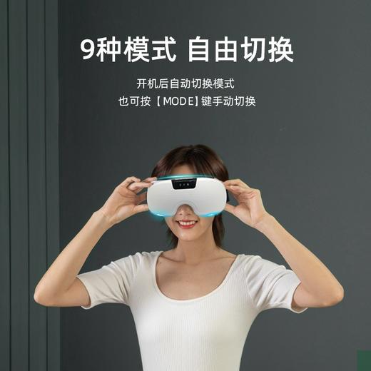 践程眼部按摩仪震动磁石眼部按摩仪眼罩儿童学生成人眼睛按摩器送父母送男友女友生日企业礼品HY008 HY008 商品图4