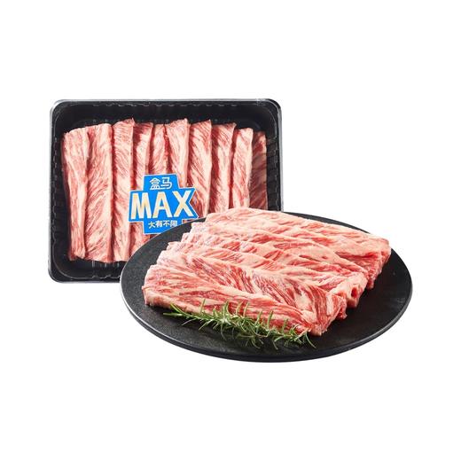 盒马 MAX 【冰鲜】澳洲谷饲牛小排薄切 散称 商品图0