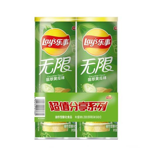 乐事 黄瓜味薯片 90g*2罐/组 商品图0