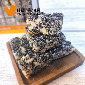 黑芝麻核桃酥