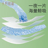 『单片低至0.6元起』宝宝弱酸护臀超薄透气纸尿裤拉拉裤👉加赠试用装20片起 商品缩略图4
