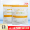 mikibobo防护口罩 KN95口罩5层 (20片）5片/袋 商品缩略图1