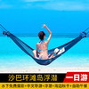 海洋 沙巴环滩岛浮潜一日游 GoPro水下免费摄影 商品缩略图0