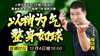 陆功翰传武秘籍第九期——以梢为气，整身如球 商品缩略图0