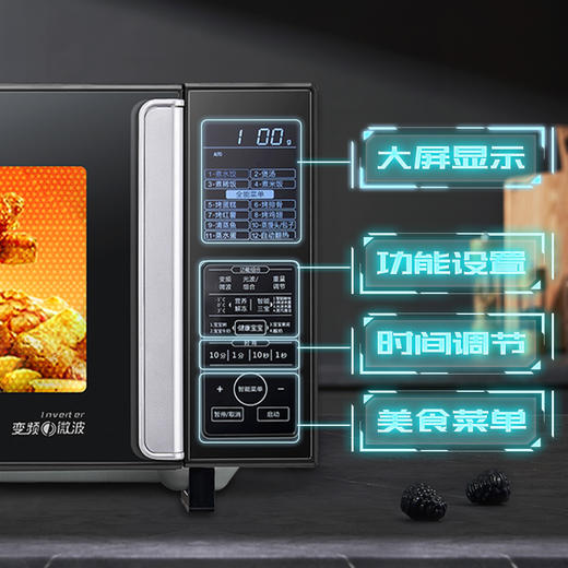 【会员日专用】格兰仕变频微波炉 家用25升大容量平板智能速热微蒸烤光波炉烤箱一体机不锈钢内胆G90F25CSLV-C3(G0) 商品图2