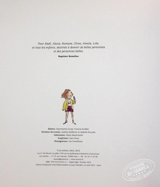 预售 【中商原版】人类是美丽的 法文原版 Les Gens sont beaux Baptiste Beaulieu 法文情绪绘本 法文读物 商品图3