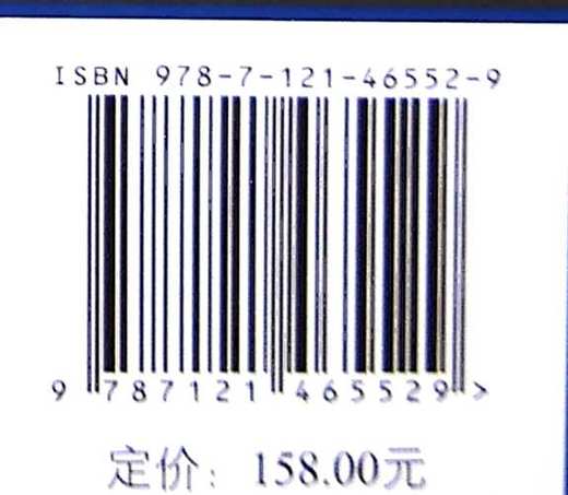 数据治理 工业企业数字化转型之道 第2版第二版 数据资产运营实施书 工业企业数据治理工具书 企业数据治理方法论 祝守宇 商品图1