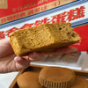 陈小晨酱香拿铁蛋糕410g（AA） 商品缩略图3