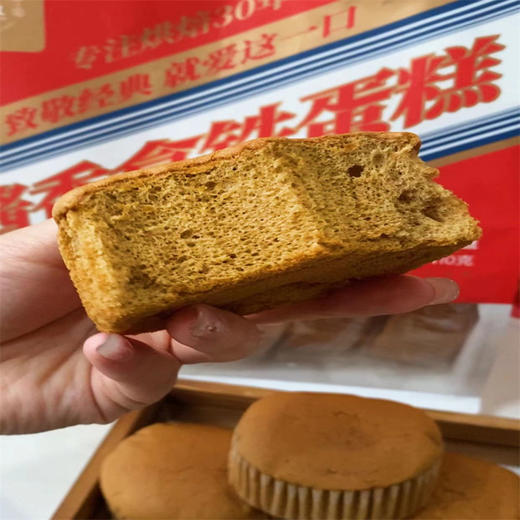 陈小晨酱香拿铁蛋糕410g（AA） 商品图3
