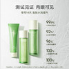 韩后鲜萃茶水润清透精华礼盒（洁颜乳100g+水160ml+乳110ml） 商品缩略图4