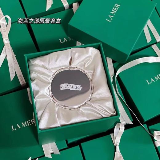 【999任选3件】LA MER海蓝之谜修护唇霜 保湿滋润修护淡化唇纹唇膏 礼盒装送礼【CDF】 商品图1