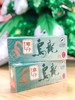 车仔茶包 乌龙茶/盒 商品缩略图0