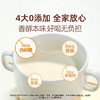 [屁侠推荐]头厨纯豆浆粉 非转基因黄大豆 4大0添加  商品缩略图5