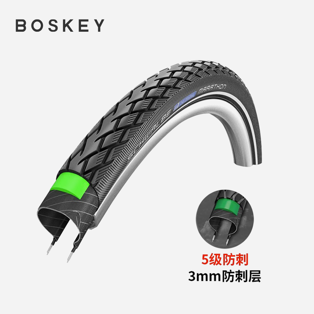 德国schwalbe 世文自行车外胎 700c马拉松防刺城市长途旅行车胎