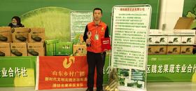 潍坊绿赞农业有限公司