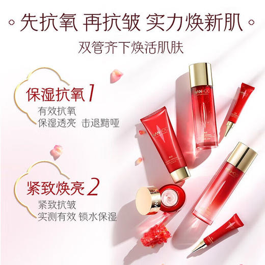 韩后红石榴红茶酵素精粹六件套（新款）（洁面100g+精粹水110ml+精萃乳110ml+精华25ml+面霜50g+眼霜20g） 商品图5
