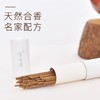 净香 天然合香 祛疫避秽 无化学成分添加 线香、盘香 商品缩略图5