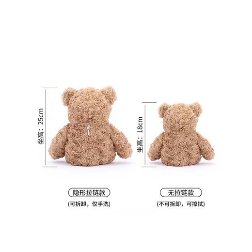 英国McHugs 糖果卷毛熊Wendy 泰迪小熊毛绒玩具可加热玩偶公仔娃娃抱睡 商品图3