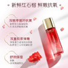 韩后红石榴红茶酵素精粹六件套（新款）（洁面100g+精粹水110ml+精萃乳110ml+精华25ml+面霜50g+眼霜20g） 商品缩略图6