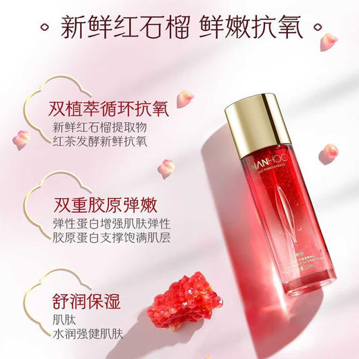 韩后红石榴红茶酵素精粹六件套（新款）（洁面100g+精粹水110ml+精萃乳110ml+精华25ml+面霜50g+眼霜20g） 商品图6