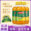 福泽康压榨一级花生油 商品缩略图0