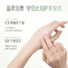 安安金纯 橄榄油/玫瑰精油保湿滋润护手霜【龙菲精选】 商品缩略图5