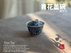 【仅1只】景德镇手工青花盖碗《第芳菲》，万花川谷第芳菲 商品缩略图7