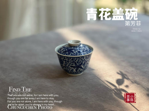 【仅1只】景德镇手工青花盖碗《第芳菲》，万花川谷第芳菲 商品图7