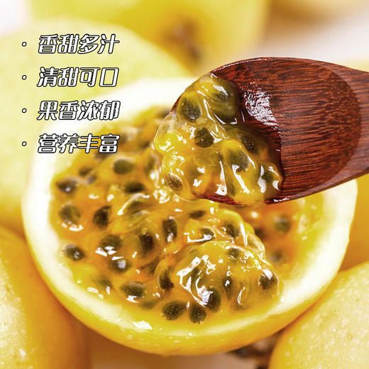 【预售】响鲜蜂蜜百香果黄金百香果钦蜜9号蜂蜜百香果送人礼盒装   3-3.5斤（发货时间较长，不能等待的慎拍） 商品图2