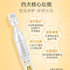 韩后黄金玻尿酸次抛精华液1ml（5支装） 商品缩略图3