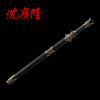 泰阿剑 太阿剑 战国剑 春秋战剑 硬剑一体刀剑 传统宝剑 龙泉沈广隆宝剑 未开刃 商品缩略图1