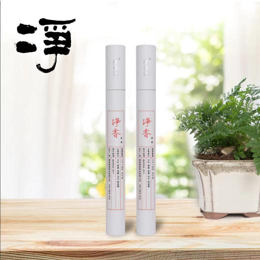 净香 天然合香 祛疫避秽 无化学成分添加 线香、盘香 商品图1