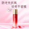 韩后红石榴红茶酵素精粹六件套（新款）（洁面100g+精粹水110ml+精萃乳110ml+精华25ml+面霜50g+眼霜20g） 商品缩略图7