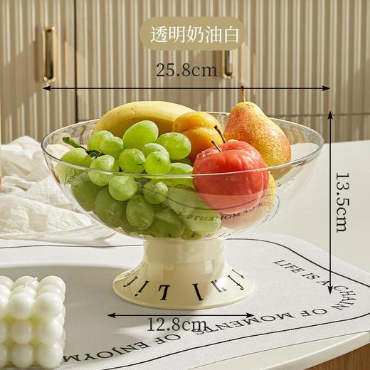 轻奢简约高颜值水果盘客厅吧台茶几糖果零食盘多功能沥水果盘 商品图3