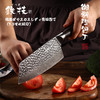 日本铁技菜刀7.5寸女士砍切刀（中華骨切包丁）HC-895H 商品缩略图2