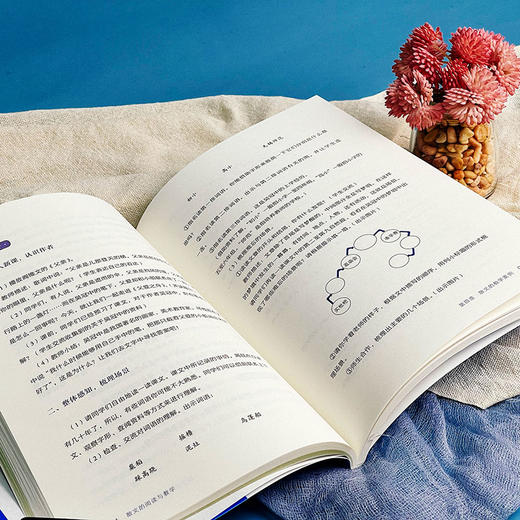 散文的阅读与教学 大夏书系 邵龙霞著 不同文体的教学 商品图8