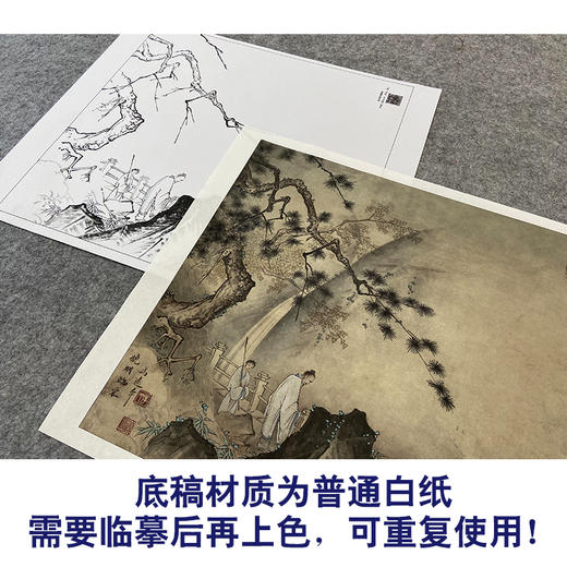 【大彩图】李晓明工笔画白描底稿小品《临马远山水》临摹勾线山水线稿K072 商品图3