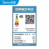 美的 N8VHA1 极酷空调 新一级能效全直流变频冷暖空调极酷节能省电低噪智能除菌大风量挂机 商品缩略图4