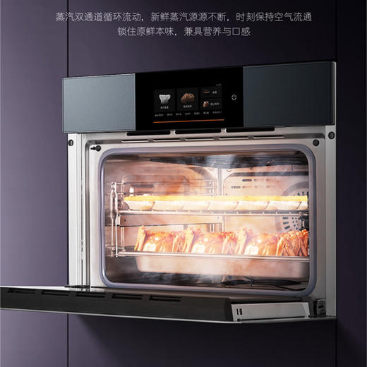 卡萨帝（Casarte）烤箱 C7SO46AGU1 商品图2