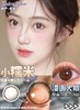 clairecolor 小糯米 棕巧 14.2mm 年抛 含硅水凝胶 商品缩略图2