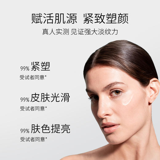 福利买一赠一[comfort zone]舒适地带升华提拉面膜 60ml（效期到2026年4月20日） 商品图3