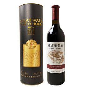 [红酒]长城(黑桶)干红葡萄酒12度750ml