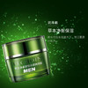 百雀羚(PECHOIN) 面霜()男士净衡保湿水活润泽霜,50g 商品缩略图2