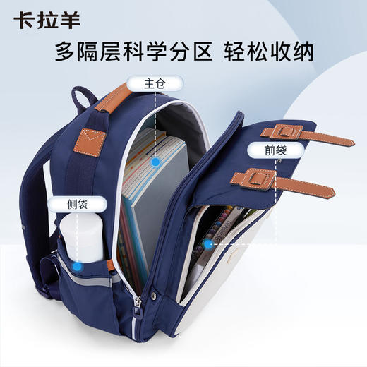 【云朵书包】卡拉羊小学生1-3-6年级超轻云朵减负书包防下坠书包 云海 CX2177+CX2615 商品图4