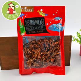 金碧富城爆脆鱼皮（香辣味）100g