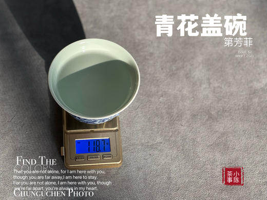 【仅1只】景德镇手工青花盖碗《第芳菲》，万花川谷第芳菲 商品图13