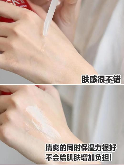 SK-II小红瓶精华50毫升 商品图4
