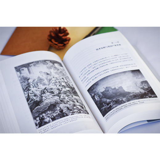 科学的历程 商品图5