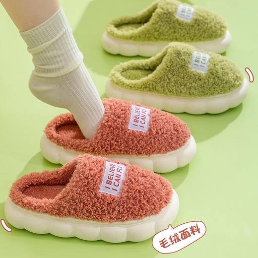 「五色可选！厚底静音款」居家棉拖鞋女秋冬季家居家用厚底静音防滑保暖冬天情侣毛绒拖鞋男 商品图1